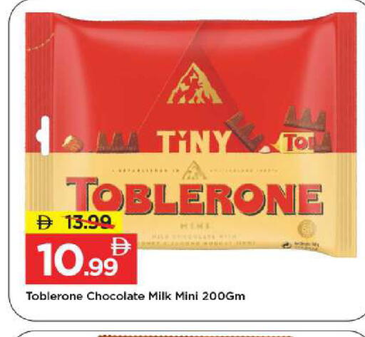 available at Mark & Save in UAE - Dubai