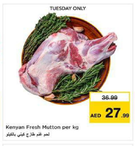 available at نستو هايبرماركت in الإمارات العربية المتحدة , الامارات - دبي