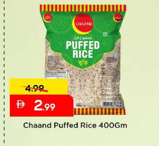 available at مارك & سيف in الإمارات العربية المتحدة , الامارات - دبي