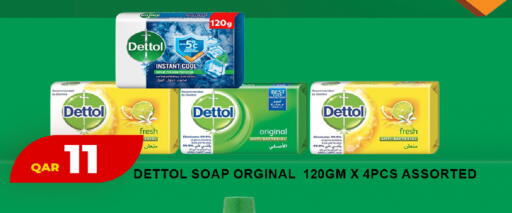 available at Rawabi Hypermarket in Qatar - Al Rayyan