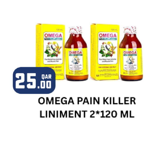 available at روابي هايبرماركت in قطر - الريان