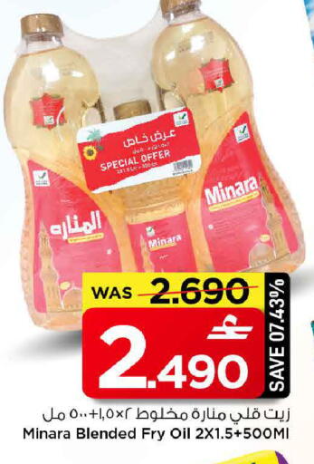 available at مارك & سايف in عُمان - مسقط‎