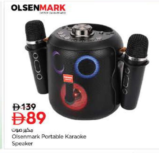 available at Nesto Hypermarket in UAE - Dubai