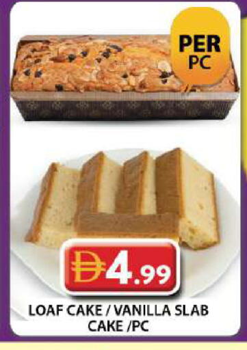 Vanilla available at Grand Hyper Market in UAE - Dubai