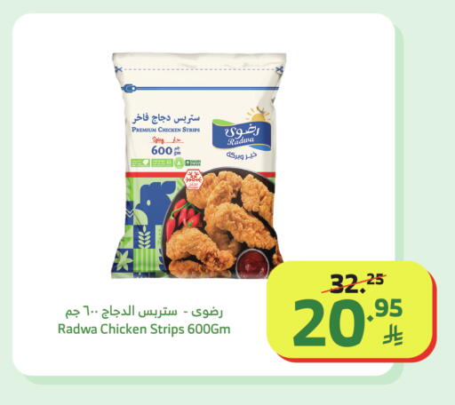 available at الراية in مملكة العربية السعودية, السعودية, سعودية - خميس مشيط