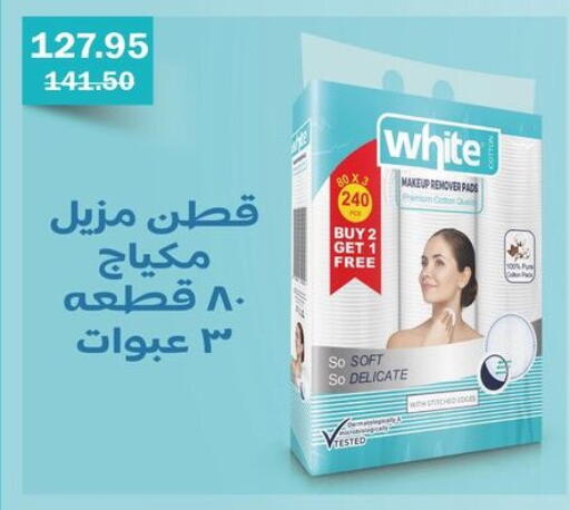 available at فلامنجو هايبرماركت in Egypt - القاهرة