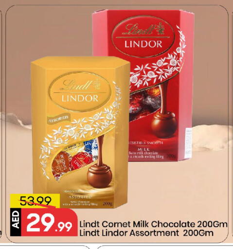 available at Mark & Save in UAE - Sharjah / Ajman