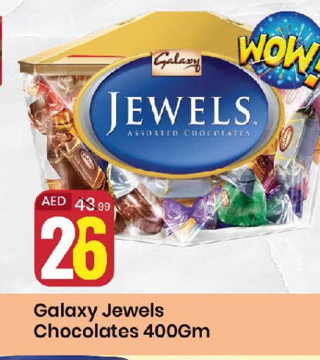 available at Mark & Save in UAE - Sharjah / Ajman