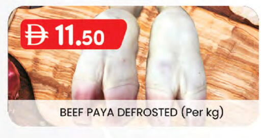 available at Al Safa in UAE - Al Ain