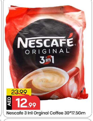 available at مارك & سيف in الإمارات العربية المتحدة , الامارات - الشارقة / عجمان