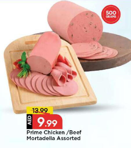 available at مارك & سيف in الإمارات العربية المتحدة , الامارات - دبي