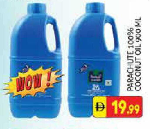 Coconut available at هايبرماركت النخيل محيصنة in الإمارات العربية المتحدة , الامارات - دبي