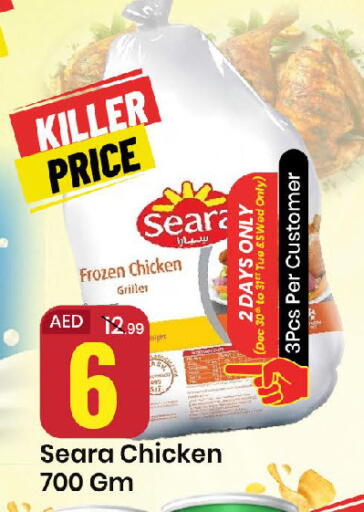 available at مارك & سيف in الإمارات العربية المتحدة , الامارات - الشارقة / عجمان