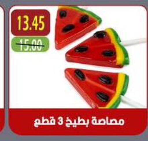 available at Awlad Hassan Markets in Egypt - Cairo