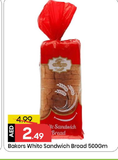 available at مارك & سيف in الإمارات العربية المتحدة , الامارات - الشارقة / عجمان