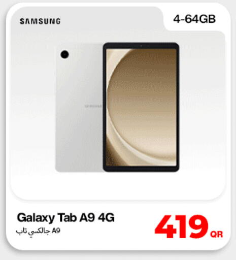 available at Doha Link in Qatar - Doha