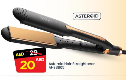 available at مارك & سيف in الإمارات العربية المتحدة , الامارات - الشارقة / عجمان