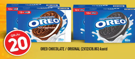 available at Rawabi Hypermarket in Qatar - Al Shamal