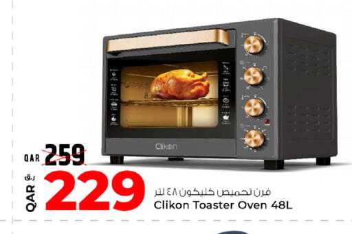 available at روابي هايبرماركت in قطر - الشمال