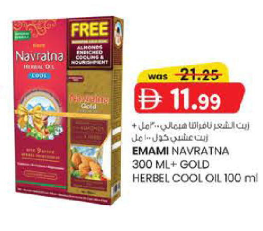 available at K M Trading  in UAE - Fujairah