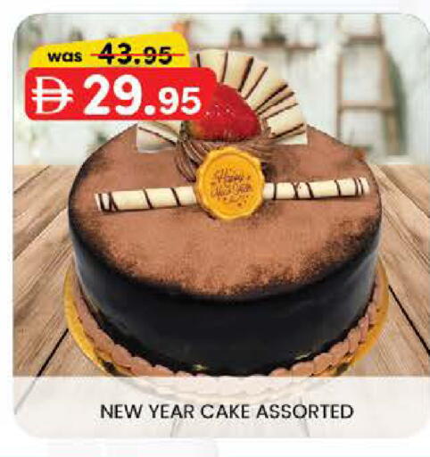 available at Safa Express Supermarket in UAE - Abu Dhabi