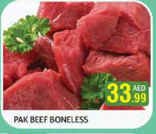 available at هايبرماركت النخيل محيصنة in الإمارات العربية المتحدة , الامارات - دبي