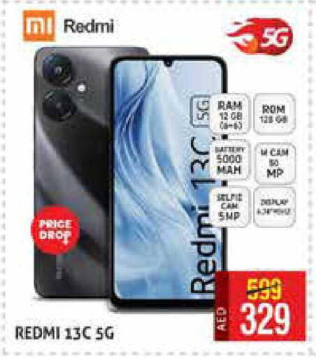 available at هايبرماركت النخيل محيصنة in الإمارات العربية المتحدة , الامارات - دبي