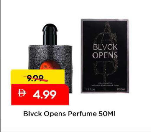 available at مارك & سيف in الإمارات العربية المتحدة , الامارات - الشارقة / عجمان