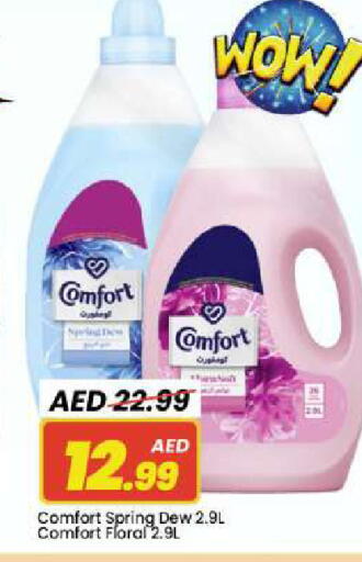 available at مارك & سيف in الإمارات العربية المتحدة , الامارات - دبي