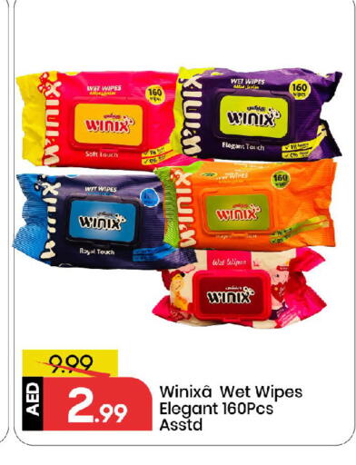 available at Mark & Save in UAE - Sharjah / Ajman