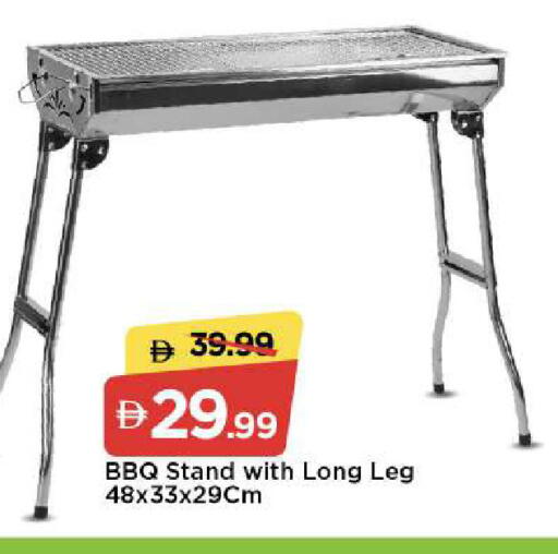 available at Mark & Save in UAE - Dubai