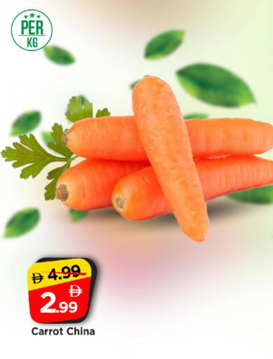 Carrot from China available at Mark & Save in UAE - Sharjah / Ajman