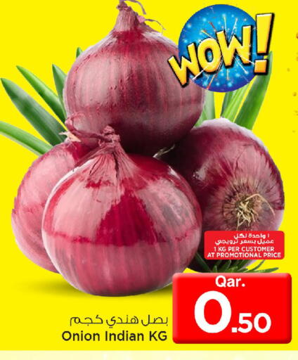 Onion from India available at مارك & سيف in قطر - الشحانية