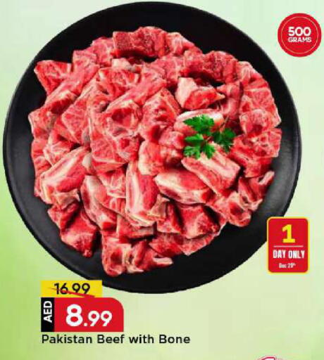 available at Mark & Save in UAE - Sharjah / Ajman