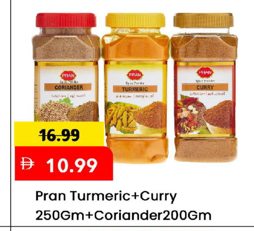 Coriander Turmeric available at مارك & سيف in الإمارات العربية المتحدة , الامارات - الشارقة / عجمان