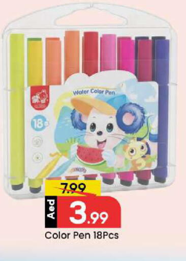 available at Mark & Save in UAE - Dubai