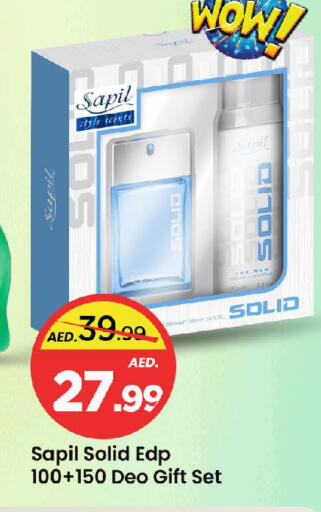 available at مارك & سيف in الإمارات العربية المتحدة , الامارات - الشارقة / عجمان