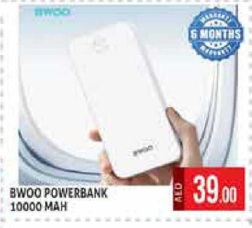 available at هايبرماركت النخيل محيصنة in الإمارات العربية المتحدة , الامارات - دبي