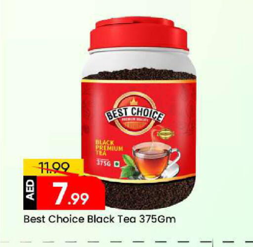 available at Mark & Save in UAE - Sharjah / Ajman