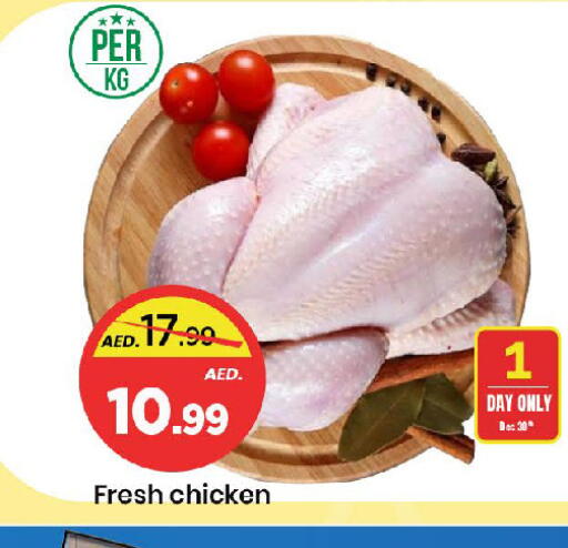 available at مارك & سيف in الإمارات العربية المتحدة , الامارات - الشارقة / عجمان