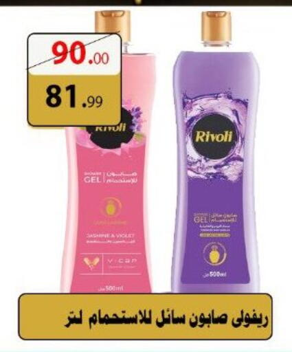 available at الكواوي ماركت in Egypt - القاهرة