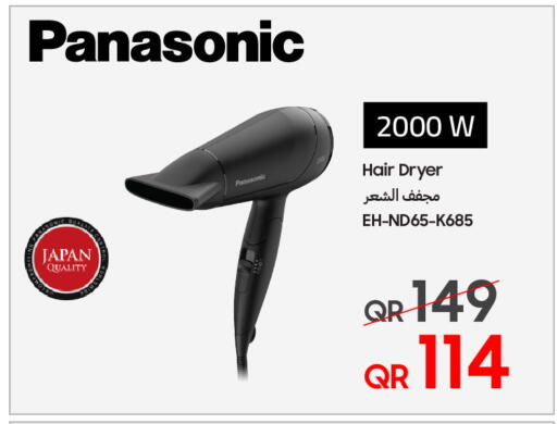 available at Techno Blue in Qatar - Al Rayyan