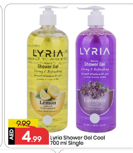 Lemon available at مارك & سيف in الإمارات العربية المتحدة , الامارات - الشارقة / عجمان