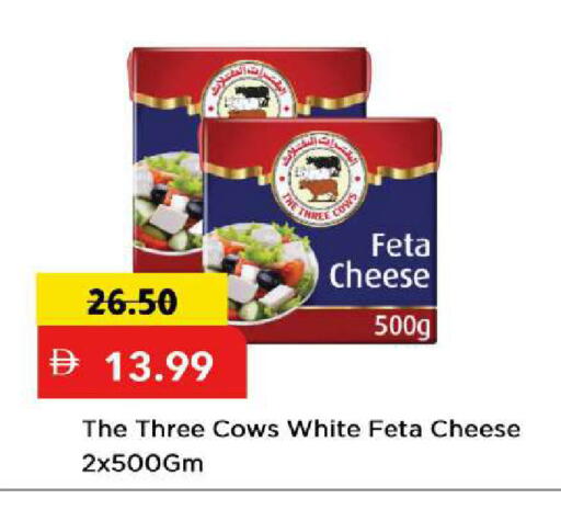 available at Mark & Save in UAE - Sharjah / Ajman