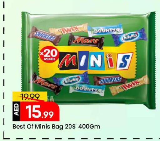 available at مارك & سيف in الإمارات العربية المتحدة , الامارات - الشارقة / عجمان