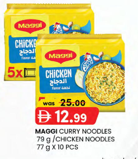 available at Al Safa in UAE - Al Ain