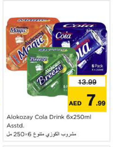 available at نستو هايبرماركت in الإمارات العربية المتحدة , الامارات - الشارقة / عجمان