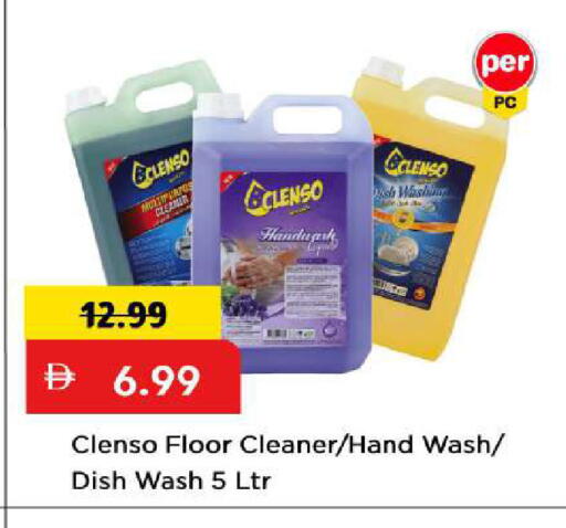 available at مارك & سيف in الإمارات العربية المتحدة , الامارات - الشارقة / عجمان