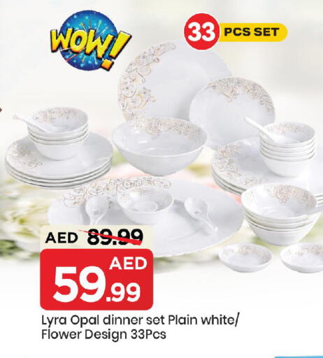 available at Mark & Save in UAE - Sharjah / Ajman