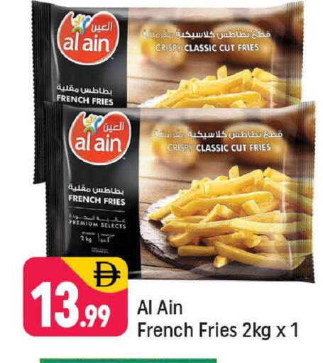 available at Shaklan  in UAE - Dubai